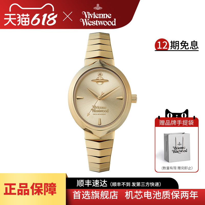 vivienne westwood西太后蛇骨新款手表女款轻奢蛇表正品石英表