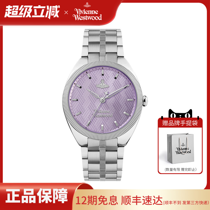 viviennewestwood石英女时尚