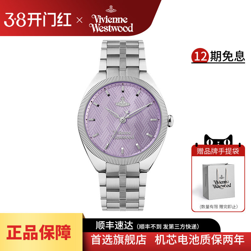西太后手表女旗舰店紫色女表新款钢带女款女式轻奢小众腕表