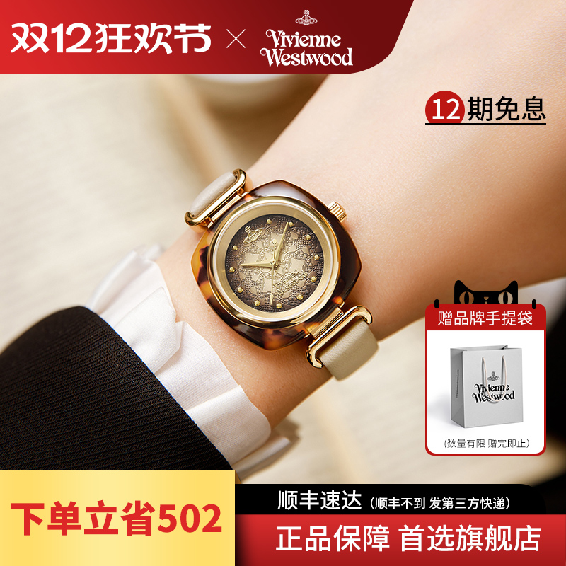 西太后薇薇安时尚石英女手表