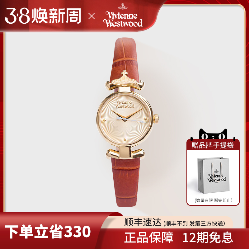 vivienne westwood女表小表盘小巧薇薇安西太后正品复古气质腕表