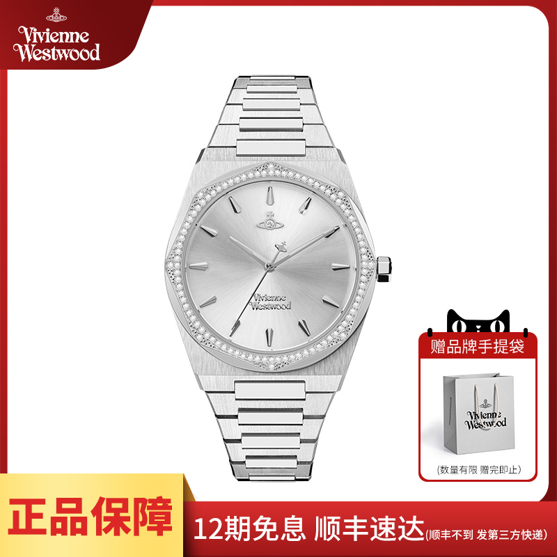 西太后白月光女表时尚镶钻女表