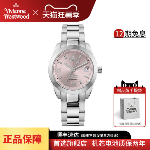 西太后新品官方正品女士手表