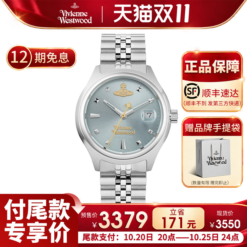 西太后手表官方正品碎冰蓝新款腕表女表女士女款女生女孩精致礼物