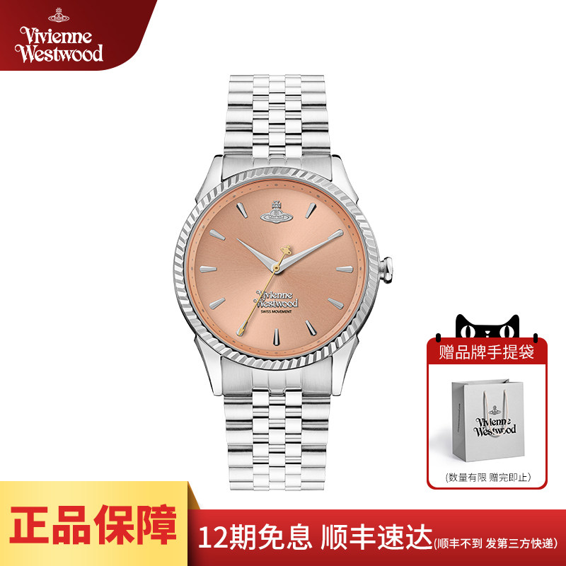 西太后新款女士手表时尚钢带腕表