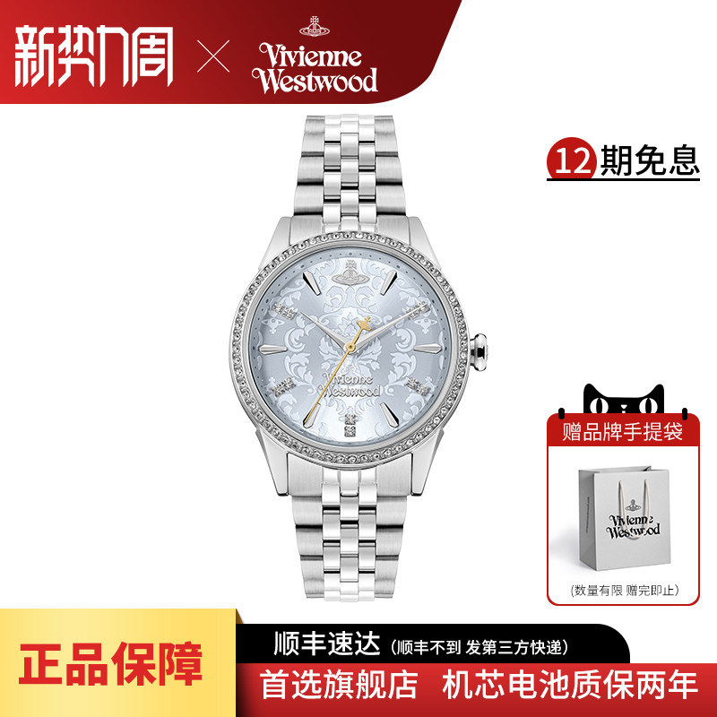 西太后手表女满钻新款女表浮雕表盘官方旗舰店气质礼物女士腕表