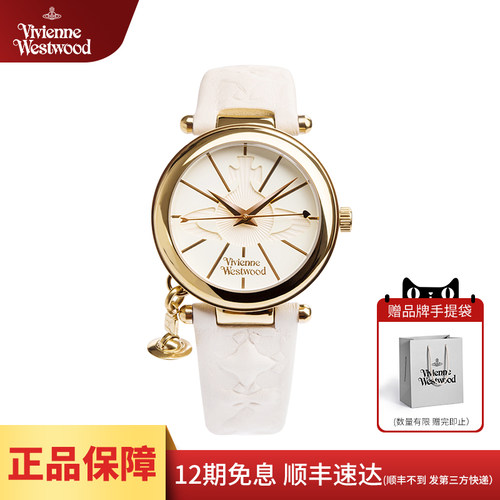 西太后手表时尚百搭【官方正品】