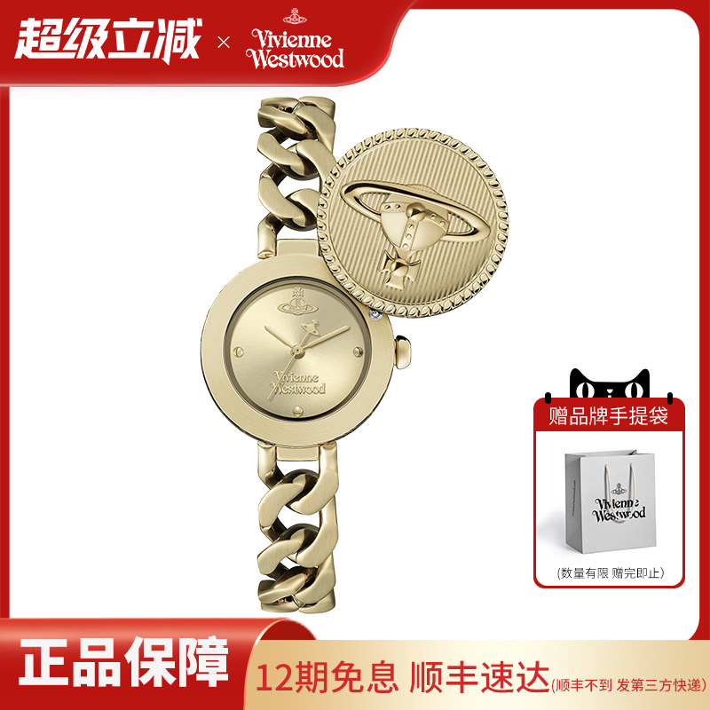 viviennewestwood薇薇安西太后手表女2025新款可滑动表盖女款女表
