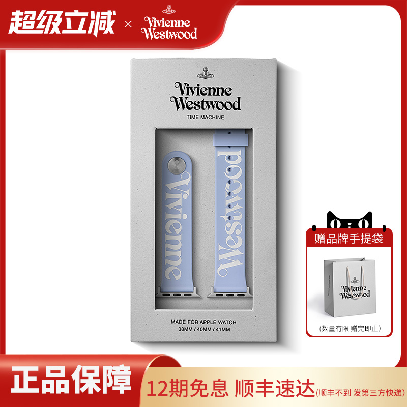 西太后新款iwatch浅蓝色氟橡胶表带适用于applewatch苹果手表表带