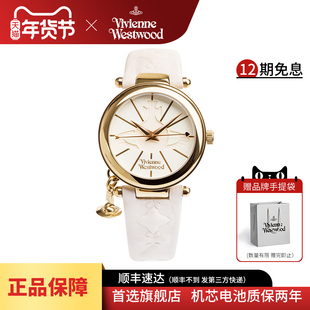 Vivienne Westwood手表时尚女表真皮欧美腕表