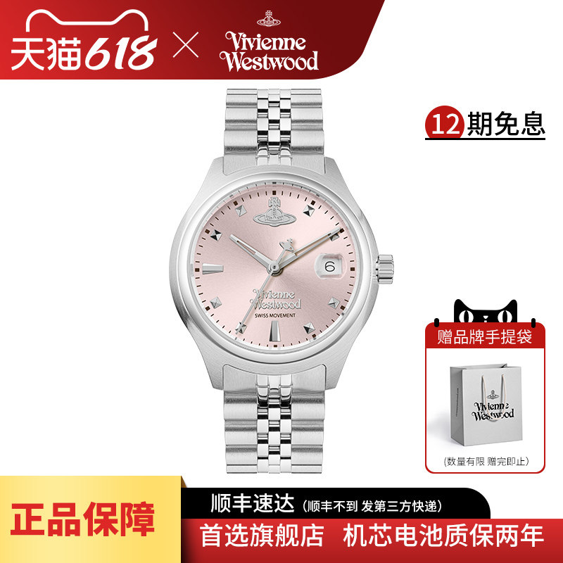 西太后手表女新款粉色女表官方正品日历轻奢时尚女士腕表29mm