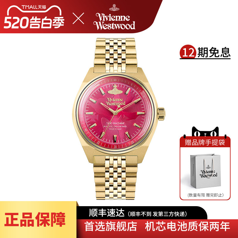 西太后火龙果手表官方旗舰店女款女式轻奢高级感女表