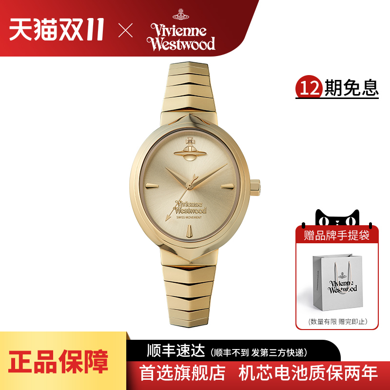 西太后新款轻奢蛇骨手表