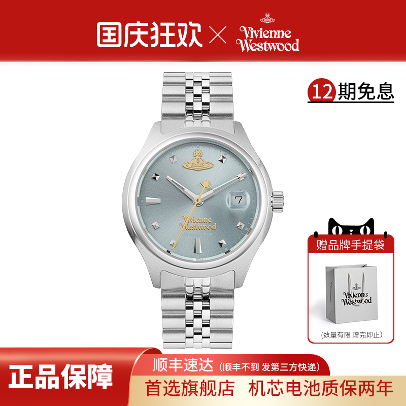 西太后小冰蓝精致手表