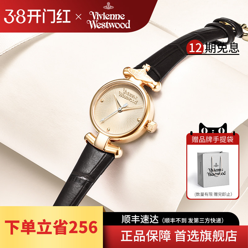 西太后女士手表女款轻奢小表盘石英表女表小众腕表女式生日礼物