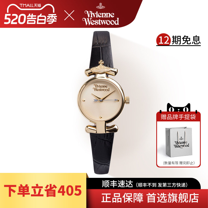 vivienne westwood薇薇安西太后手表女士小表盘简约