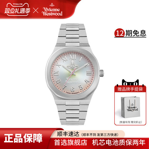 西太后手表贝母彩盘新款男表女表