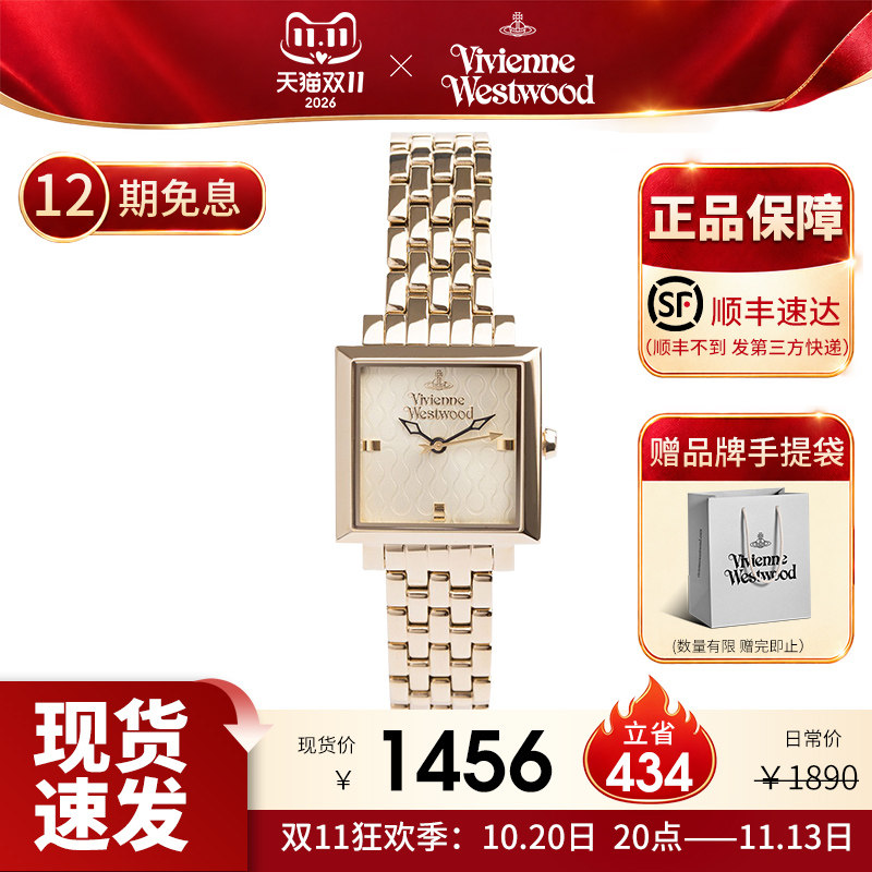 西太后小方表 viviennewestwood手表时尚女表方表钢带