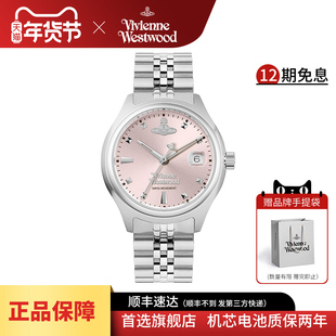 西太后手表女2025新款粉色女表官方正品日历轻奢时尚女士腕表29mm