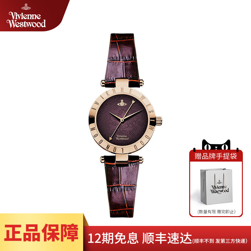 西太后手表时尚女表紫色石英表
