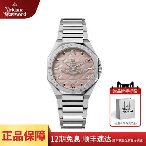 西太后手表2026新款时尚粉色土星女表轻奢小众腕表官方旗舰店正品