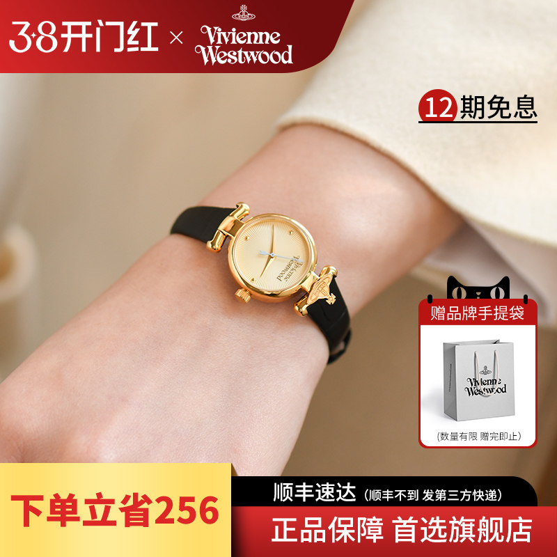 西太后手表女款轻奢小众 viviennewestwood女表官方正品女士腕表