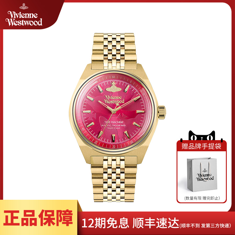 西太后火龙果手表轻奢高级感女表