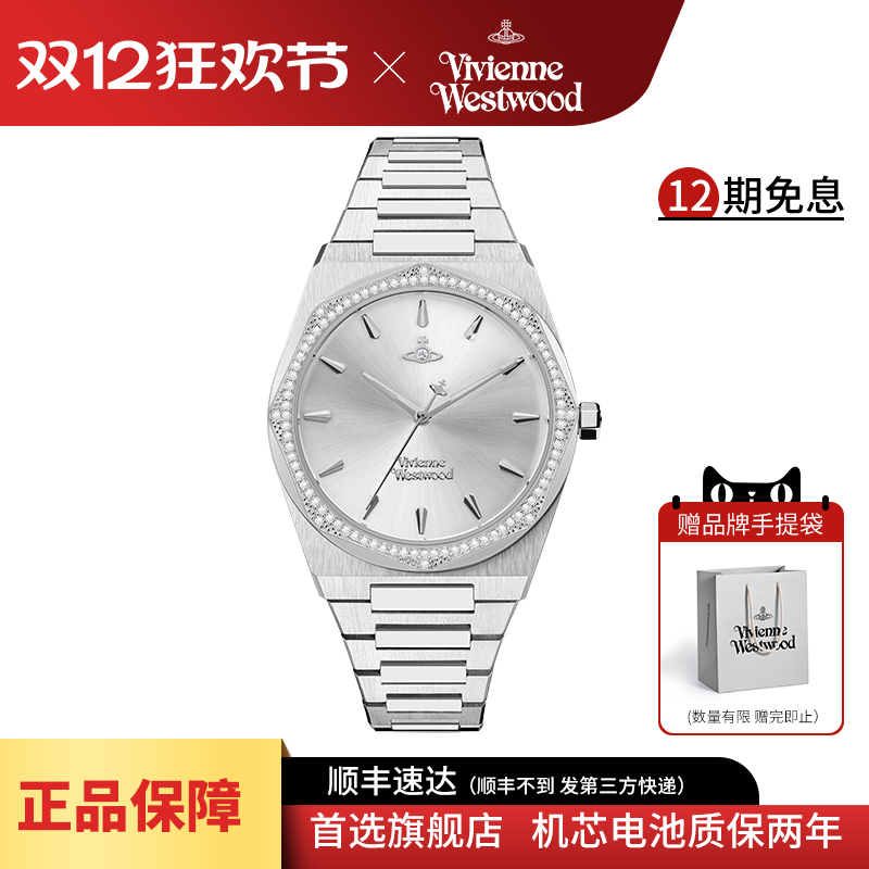 西太后白月光女表时尚镶钻女表