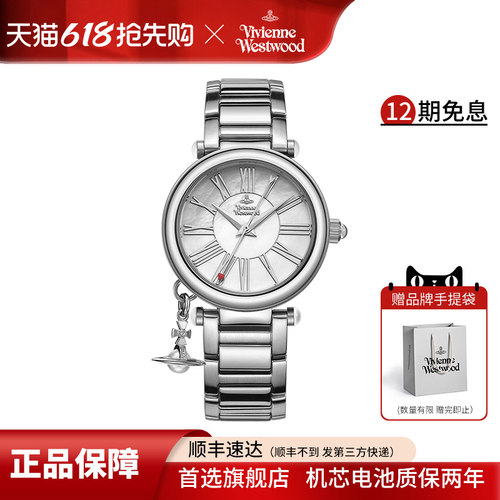 西太后时尚经典百搭正品银色手表