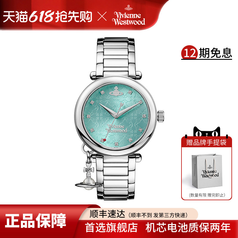 vivienne westwood西太后新款女表轻奢小众钢带正品腕表