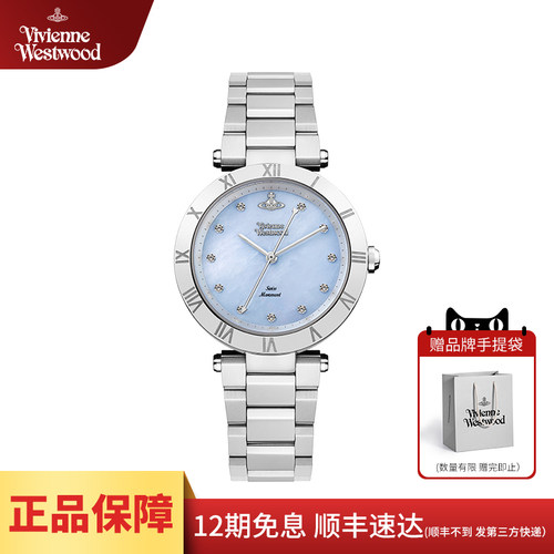 薇薇安贝母女表蓝色表盘手表时尚