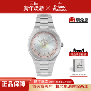 viviennewestwood西太后手表2025新款 轻奢小众钢带彩盘男女表