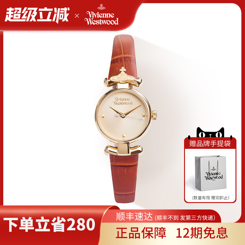 vivienne westwood女表小表盘小巧薇薇安西太后正品复古气质腕表