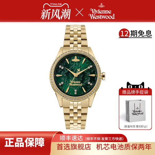 西太后小绿表新款绿盘手表