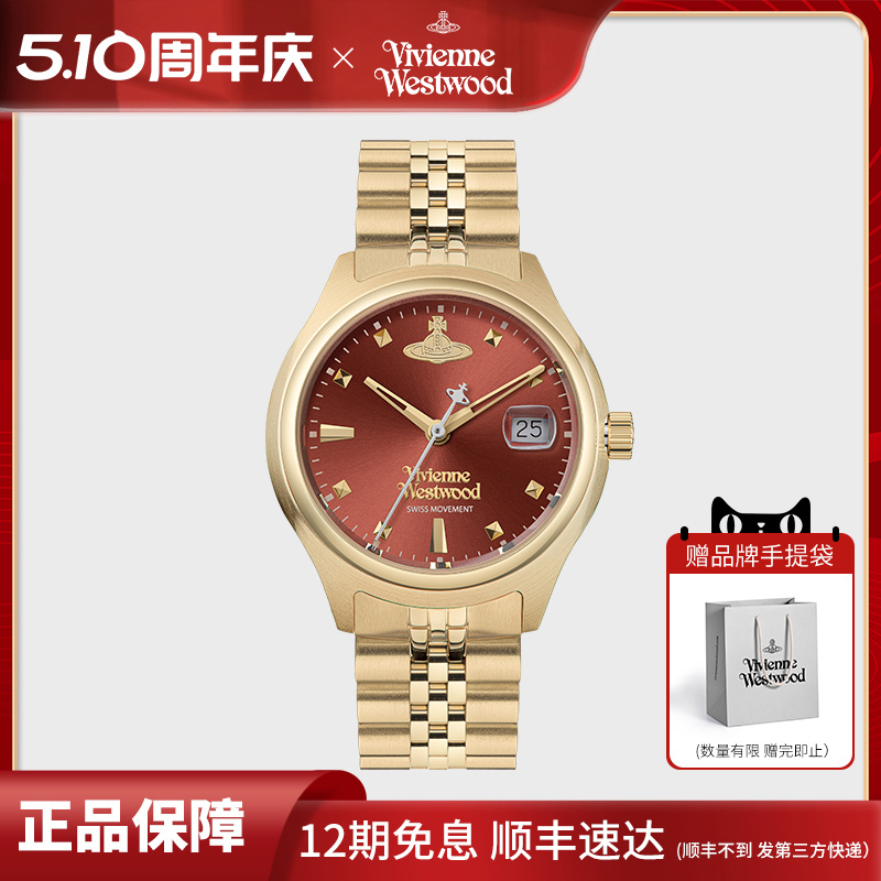 vivienne westwood西太后手表女新款轻奢小众钢带女士手表