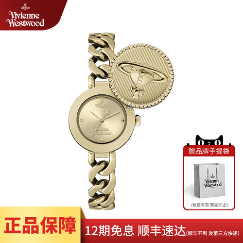 西太后手表女款圆形可滑动表盖