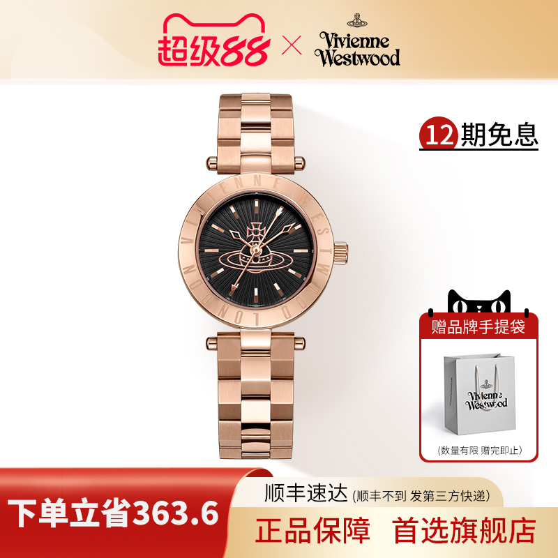 西太后时尚瑞士石英机芯女士