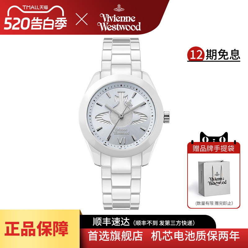 西太后手表2026新款白色陶瓷女表时尚简约防水石英表正品生日礼物