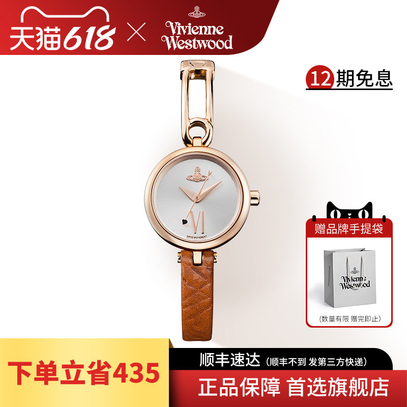 viviennewestwood薇薇安西太后小表盘时尚简约女表