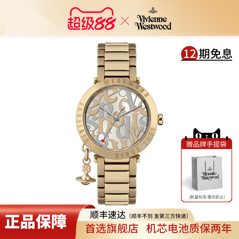 西太后手表2025新款金表