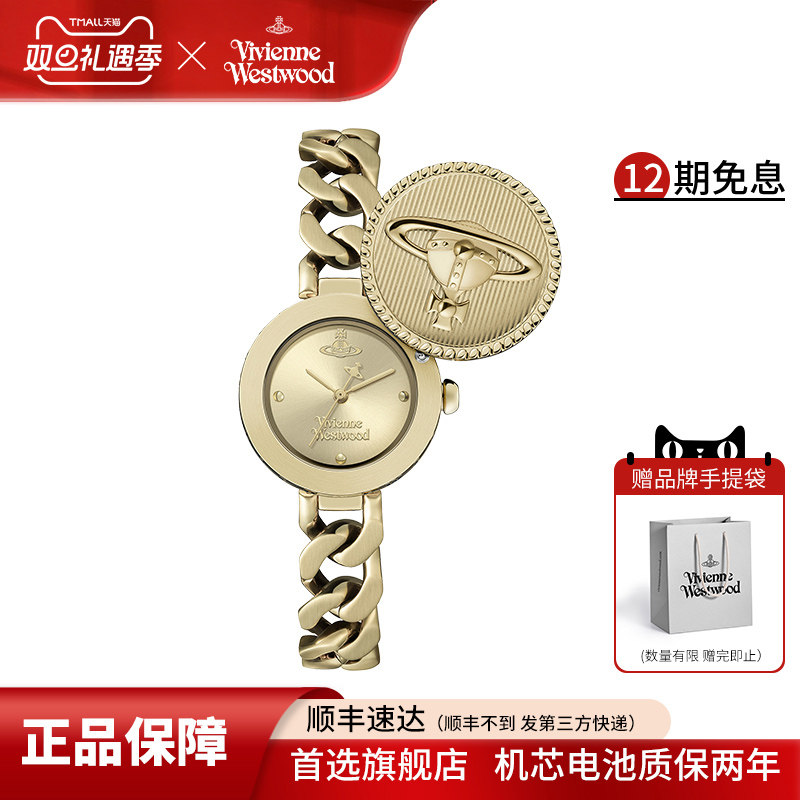 viviennewestwood薇薇安西太后手表女2025新款可