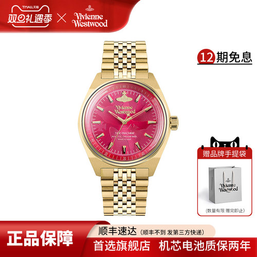 西太后火龙果手表轻奢高级感女表