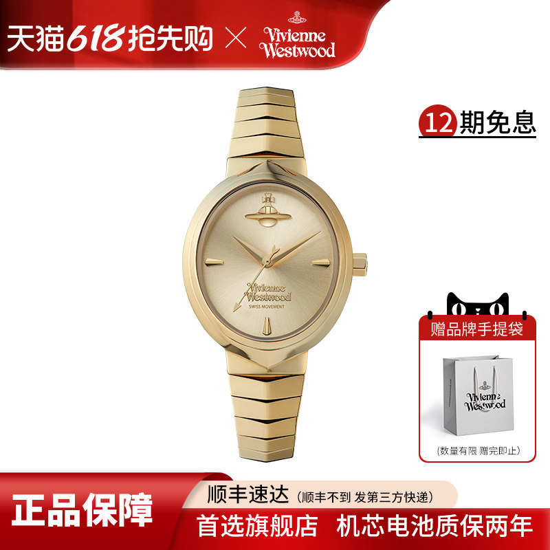 vivienne westwood西太后蛇骨新款手表女款轻奢蛇表