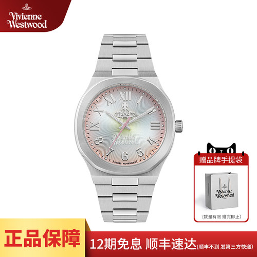 西太后手表贝母彩盘新款男表女表
