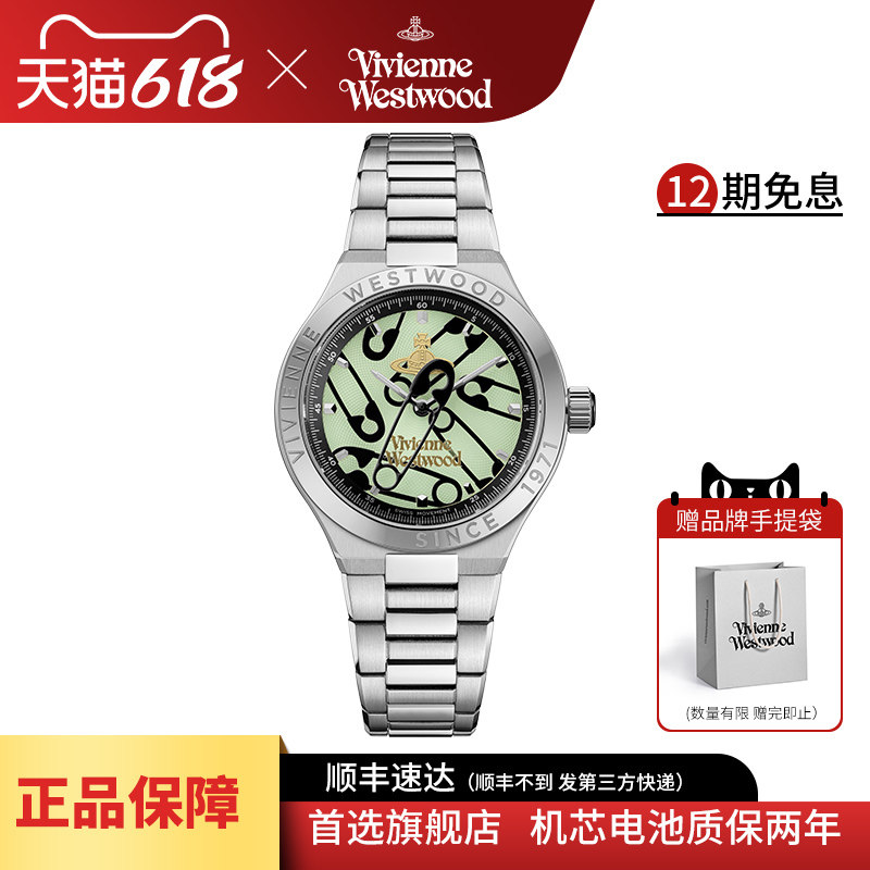西太后手表官方旗舰店2025新款首发别针表盘女款石英表欧美腕表