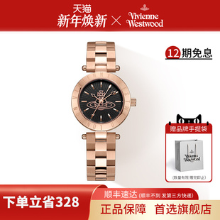 viviennewestwood西太后土星表盘时尚 钢带女表