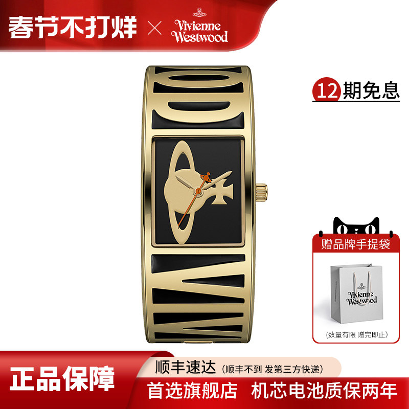 西太后手表2025新款黑金手镯女表钢带腕表方形土星腕表小方表