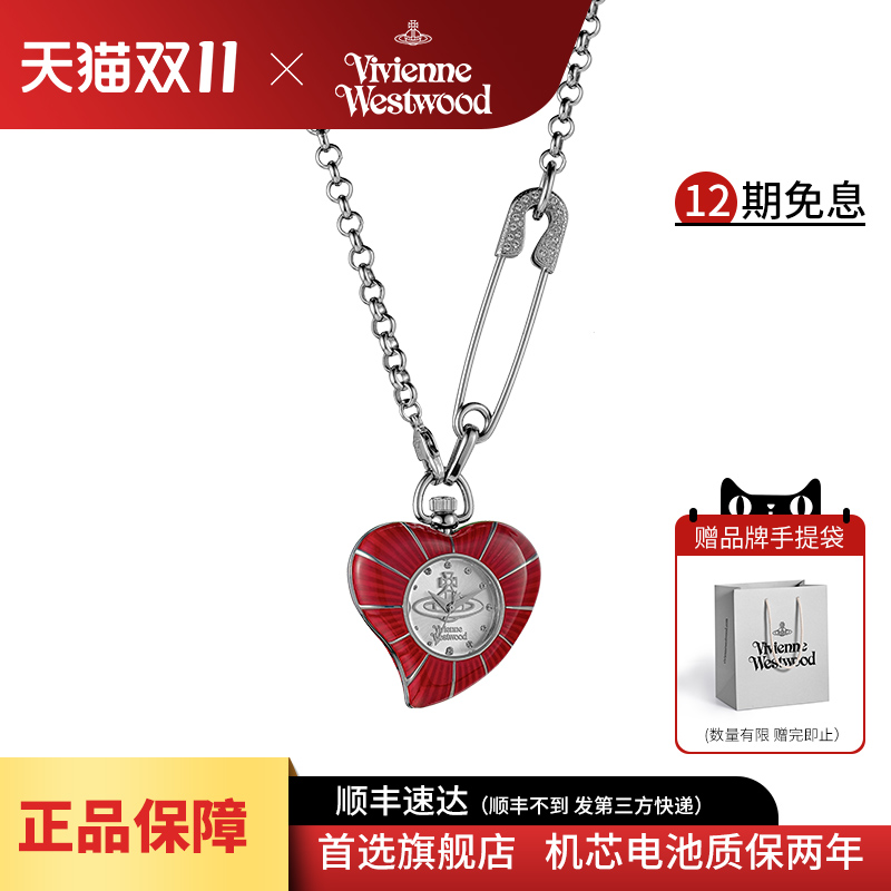 西太后新款项链手表吊坠女表