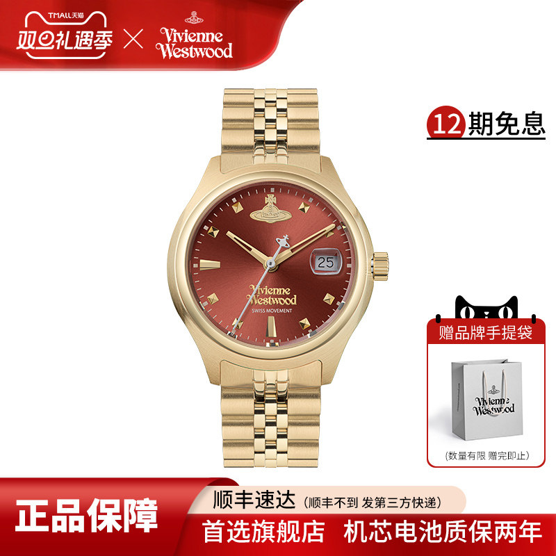 vivienne westwood西太后手表女新款轻奢小众钢带女