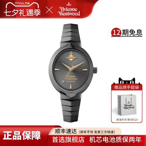西太后手表女士蛇骨手表防水